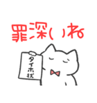 赤推しねこ(恋愛)（個別スタンプ：18）