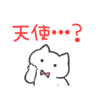 赤推しねこ(恋愛)（個別スタンプ：19）