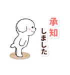 【挨拶】白いトイプードル仔犬/修正版（個別スタンプ：14）