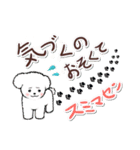 【挨拶】白いトイプードル仔犬/修正版（個別スタンプ：38）