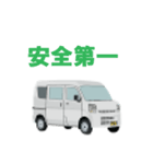 勤務中の安全運転啓発スタンプ（個別スタンプ：6）