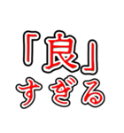 推し活ホラー文字（個別スタンプ：1）