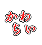 推し活ホラー文字（個別スタンプ：5）