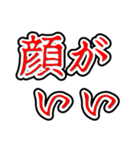 推し活ホラー文字（個別スタンプ：7）