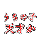 推し活ホラー文字（個別スタンプ：16）