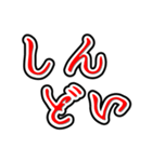 推し活ホラー文字（個別スタンプ：20）