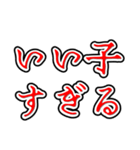 推し活ホラー文字（個別スタンプ：37）