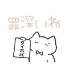 白推しねこ(恋愛)（個別スタンプ：18）