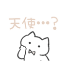 白推しねこ(恋愛)（個別スタンプ：19）