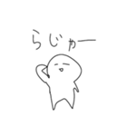 白い人 左手で描いた！（個別スタンプ：1）