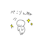 白い人 左手で描いた！（個別スタンプ：2）