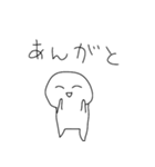 白い人 左手で描いた！（個別スタンプ：3）