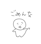 白い人 左手で描いた！（個別スタンプ：4）