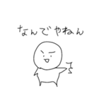 白い人 左手で描いた！（個別スタンプ：8）