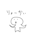 白い人 左手で描いた！（個別スタンプ：9）