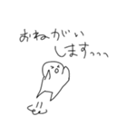 白い人 左手で描いた！（個別スタンプ：12）