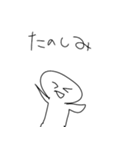 白い人 左手で描いた！（個別スタンプ：16）