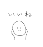 白い人 左手で描いた！（個別スタンプ：17）