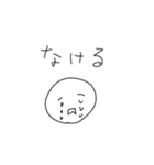 白い人 左手で描いた！（個別スタンプ：18）