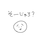 白い人 左手で描いた！（個別スタンプ：20）