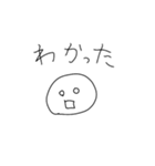 白い人 左手で描いた！（個別スタンプ：21）