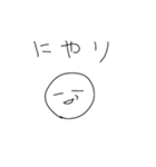 白い人 左手で描いた！（個別スタンプ：22）