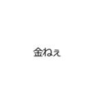 ⚡ビックリいたずらドッキリ飛び出す金偉人（個別スタンプ：11）