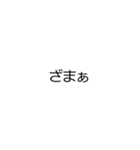 ⚡ビックリいたずらドッキリ飛び出す金偉人（個別スタンプ：12）