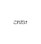 ⚡ビックリいたずらドッキリ飛び出す金偉人（個別スタンプ：15）