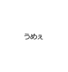 ⚡ビックリいたずらドッキリ飛び出す金偉人（個別スタンプ：19）