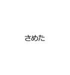 ⚡ビックリいたずらドッキリ飛び出す金偉人（個別スタンプ：24）