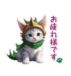 ドラゴンキャット 龍猫たちの敬語スタンプ（個別スタンプ：7）