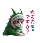 ドラゴンキャット 龍猫たちの敬語スタンプ（個別スタンプ：11）