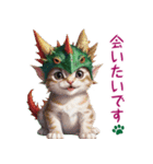ドラゴンキャット 龍猫たちの敬語スタンプ（個別スタンプ：23）