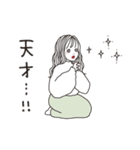 【返信】無邪気なおねえさん（個別スタンプ：1）