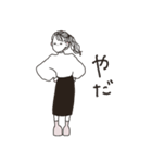【返信】無邪気なおねえさん（個別スタンプ：23）