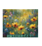 春の絵画的な景色（個別スタンプ：18）