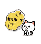 にゃんこと暮らす日常（個別スタンプ：39）