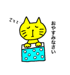 やさしい生活ねこ（個別スタンプ：7）