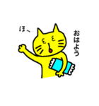 やさしい生活ねこ（個別スタンプ：8）