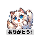 【ラグドール】猫スタンプ（個別スタンプ：1）