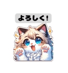 【ラグドール】猫スタンプ（個別スタンプ：2）