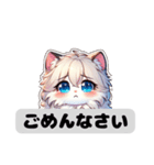 【ラグドール】猫スタンプ（個別スタンプ：7）