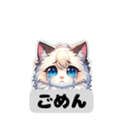 【ラグドール】猫スタンプ（個別スタンプ：8）