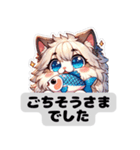 【ラグドール】猫スタンプ（個別スタンプ：14）