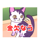 キュートな猫ちゃんスタンプ集（個別スタンプ：6）