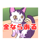 キュートな猫ちゃんスタンプ集（個別スタンプ：7）