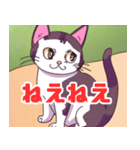 キュートな猫ちゃんスタンプ集（個別スタンプ：10）