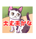 キュートな猫ちゃんスタンプ集（個別スタンプ：11）