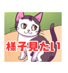 キュートな猫ちゃんスタンプ集（個別スタンプ：12）